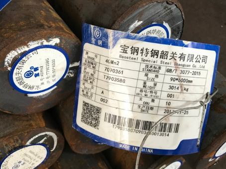 王下乡40Mn2合金结构钢