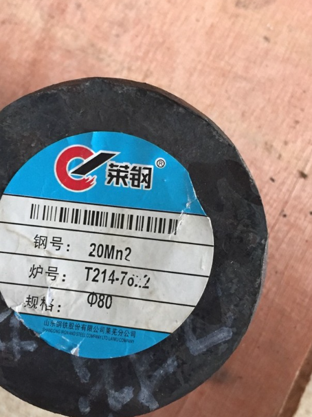 王下乡20Mn2合金结构钢