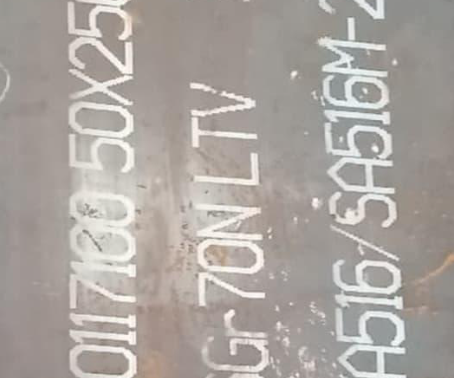 王下乡Q345R容器板