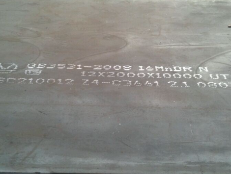 王下乡压力容器板